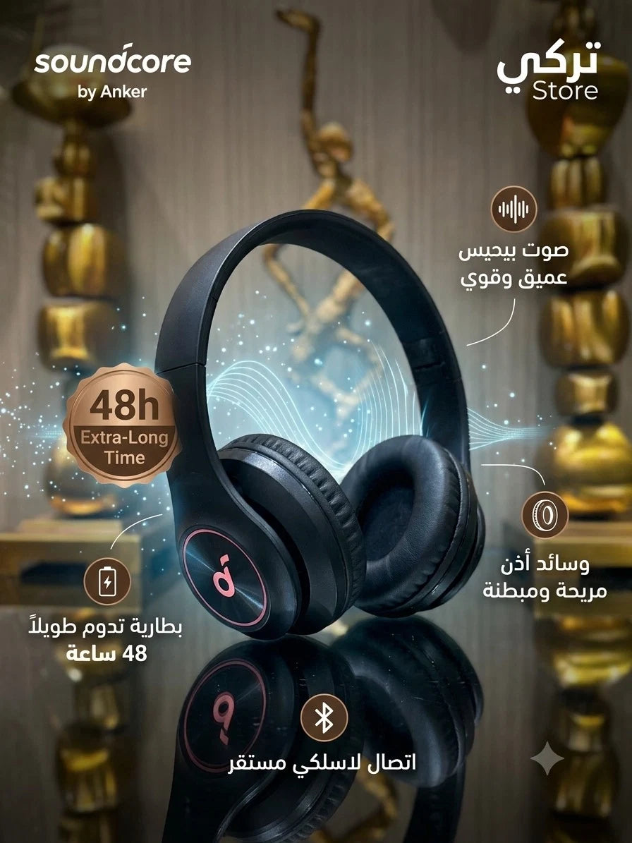 سماعة رأس soundcore q601 من anker - صوت ستيريو وبطارية تدوم 48 ساعة