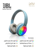سماعة رأس لاسلكية jbl مضيئة بلمسات led - جودة صوت استثنائية